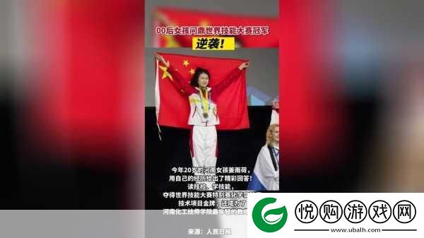 一品官途苹果最新版震撼上线