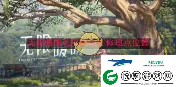 无限暖暖花愿镇路灯修理点位置