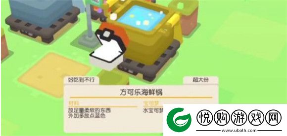 宝可梦大探险伊布进化推荐