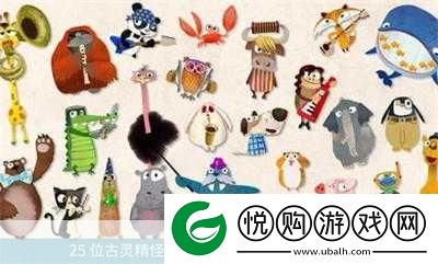 龙之战