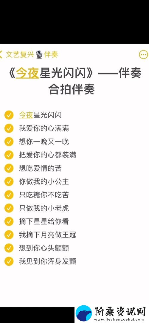 探索人际情感的深度