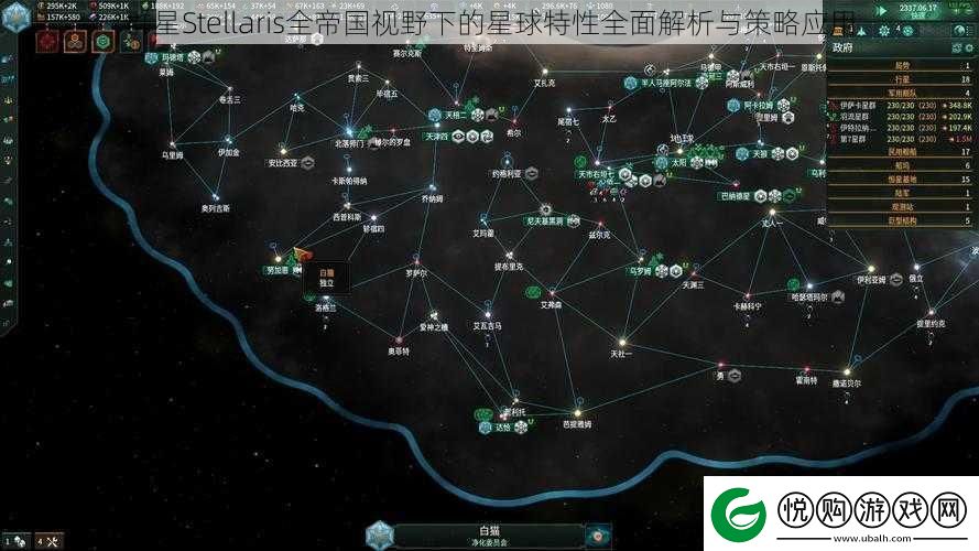 群星Stellaris全帝国视野下的星球特性全面解析与策略应用
