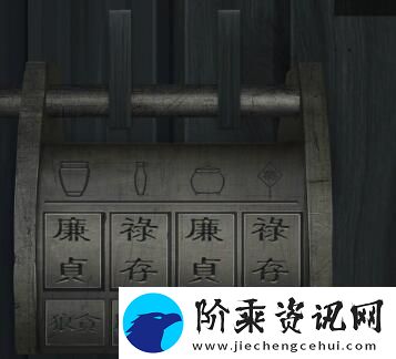 引魂铃第四章怎么过引魂铃第四章通关攻略