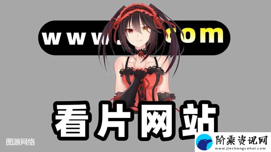 引人入胜的黄金网站9.1入口