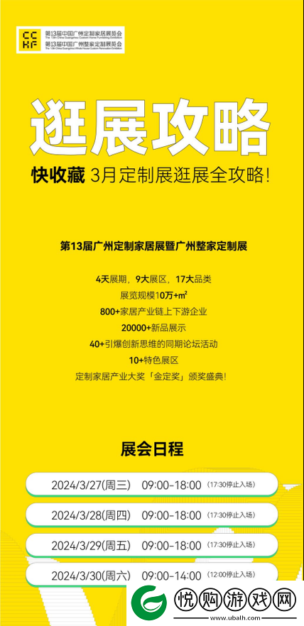 无尺码精品产品智能定制引领未来潮流