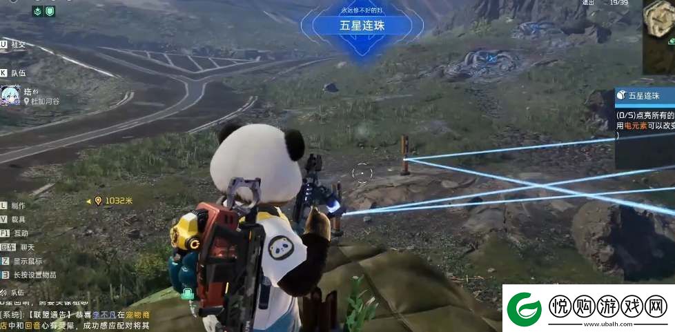 星球重启五星连珠任务攻略