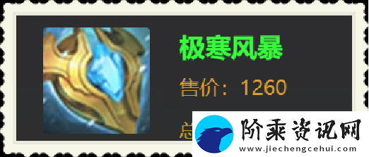 王者荣耀廉颇连招技巧顺序