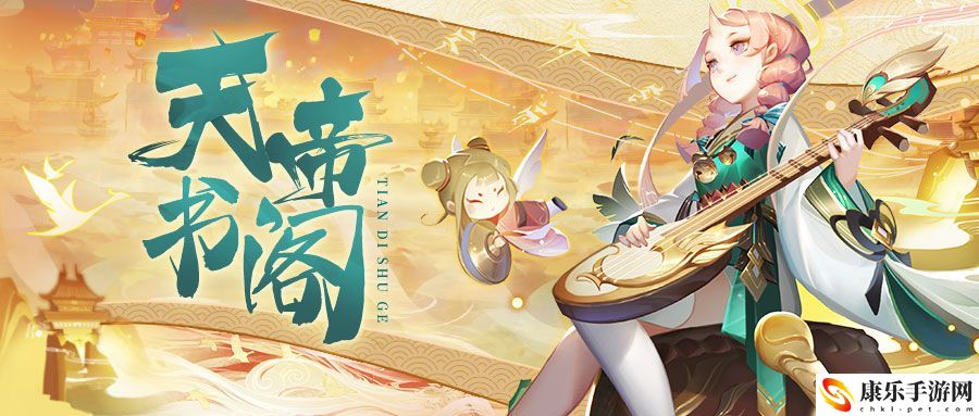 《道友请留步》礼包码大全2022年12月最新分享