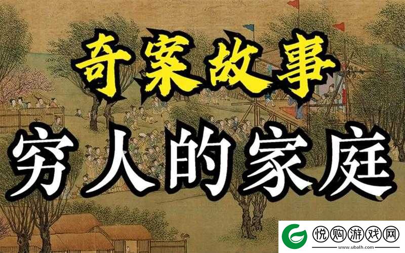 老农民老干棒的媳妇果儿是谁