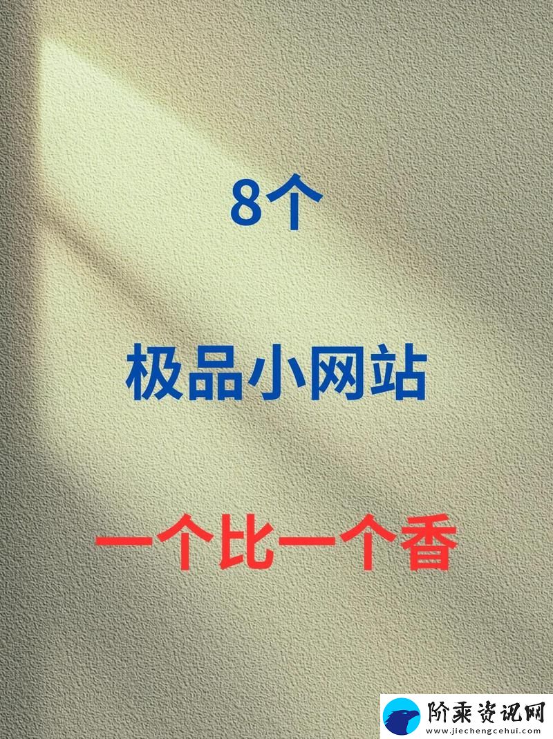 成品网站1.1.719