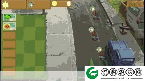 植物大战僵尸变革版