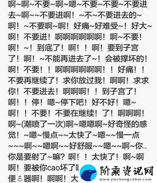 嗯～啊～轻一点