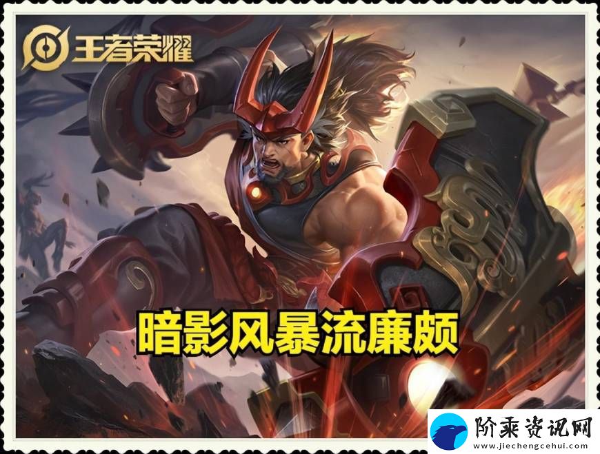 王者荣耀廉颇连招技巧顺序