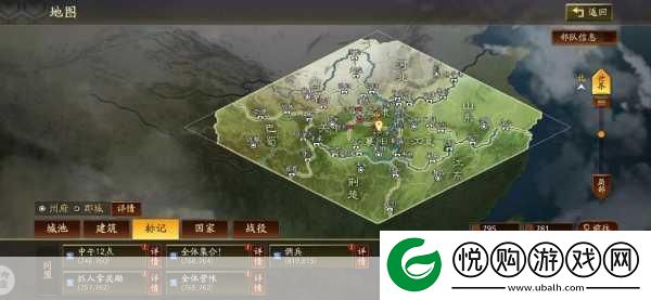 英雄迷城