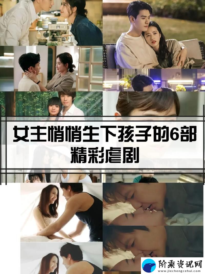成全免费高清在线观看第5季预告