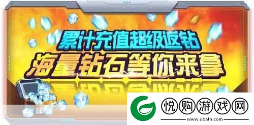 机械战役震撼来袭