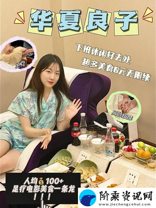 大肉盛宴大捧进出一进一出视频