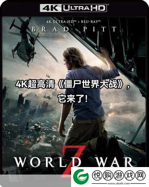 僵尸末日来袭