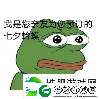 七夕青蛙表情包图片大全