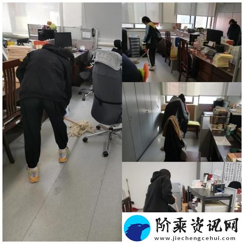 探索“在办公室进行干湿活动”的多样性与可能性
