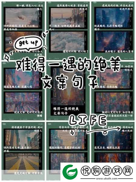 卫老汉与淑蓉第一次