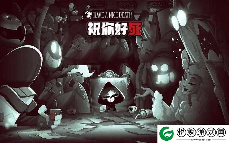 祝你好死游戏特色深度解析及高效资源管理策略指南