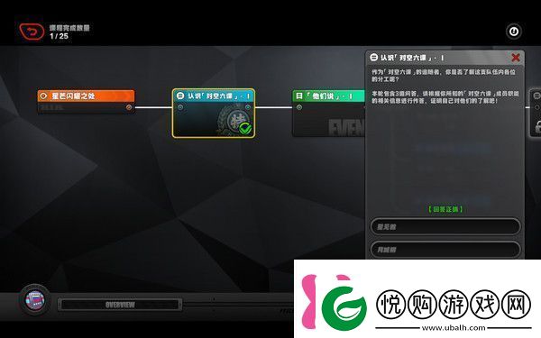 绝区零星芒闪耀之处第一天通关攻略星芒闪耀之处第1关怎么过
