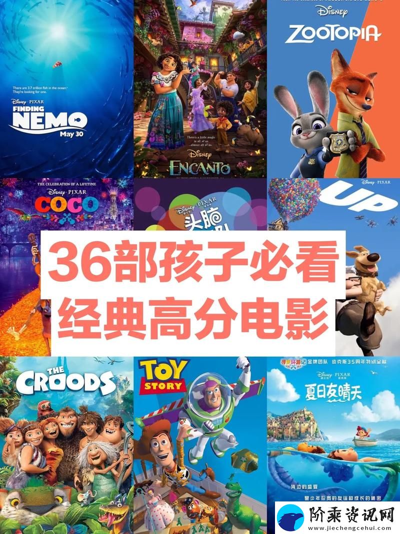 多姿多彩最新高清儿童影片在线观看