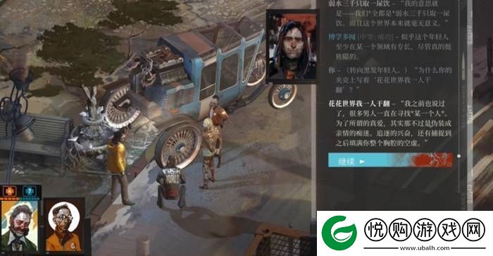 最接近“艺术”的游戏