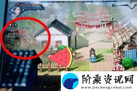 逸剑风云决天鸣村隐藏宝箱在哪里