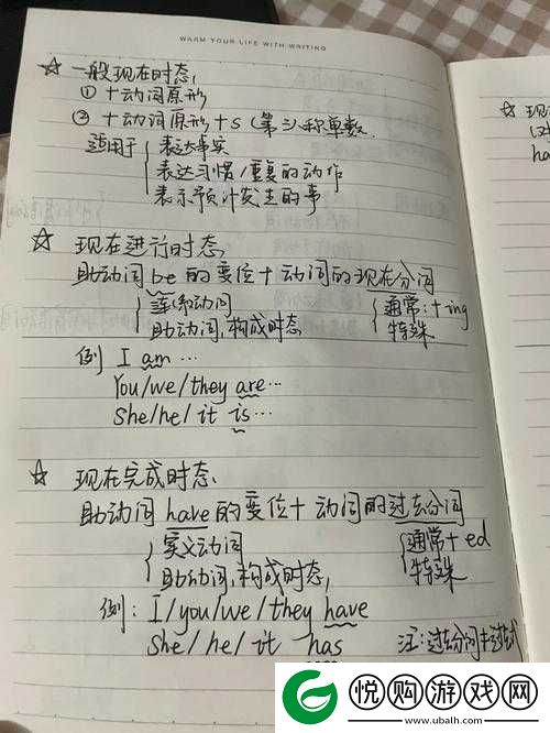 关于把英语委员按在桌子上抄写这件事的后续发展情况探讨
