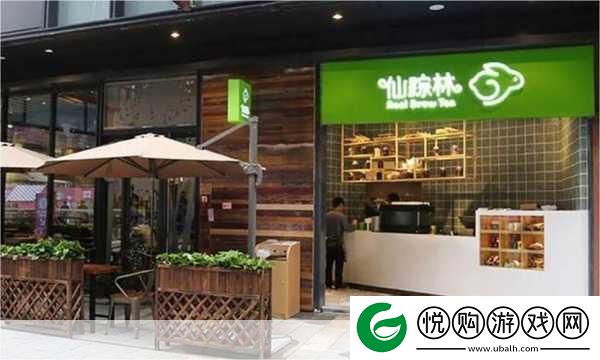 仙踪林Corporation大陆