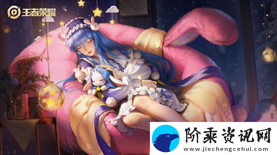 王者荣耀名字空白符号可复制大全