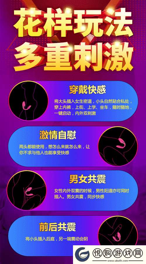 男人桶进女人下面