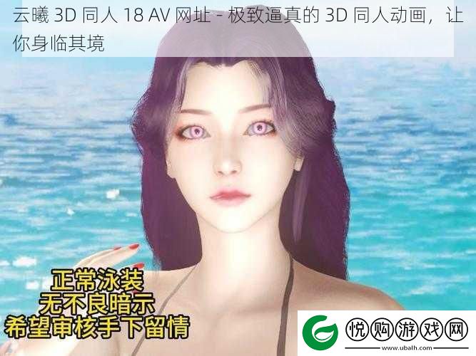 云曦