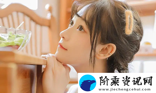 免费B站看大片美女直播掀起娱乐新潮流