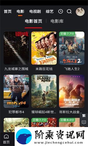 追影猫app下载-追影猫app安卓最新版本v2.1.7