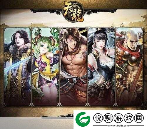 传说法师手机版震撼登场