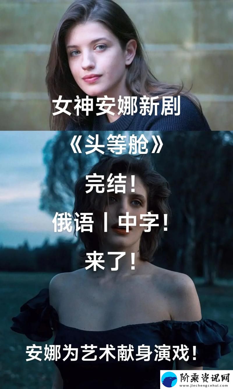 头等舱:特殊待遇-网友：这一刻-仿佛置身云端
