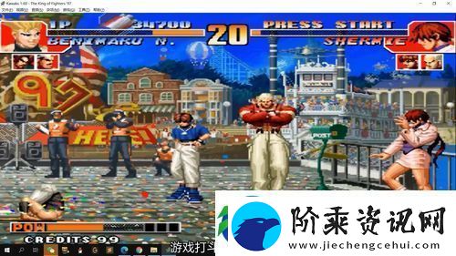“拳皇97”最后一关的打法