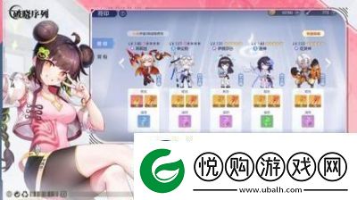 破晓序列中雷系角色的推荐