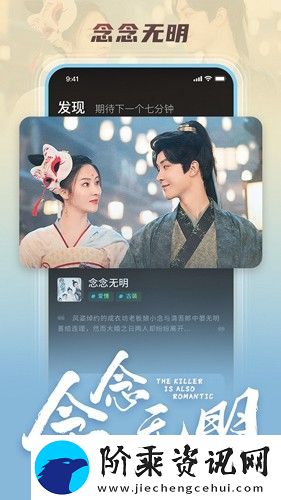 大芒追剧app下载