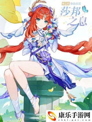 原神妮露皮肤怎么获得