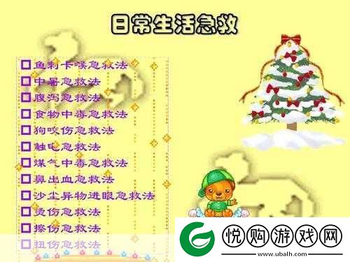 小扫货水叫不出来最简单处理