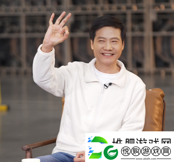 雷军公布2025年的三个愿望