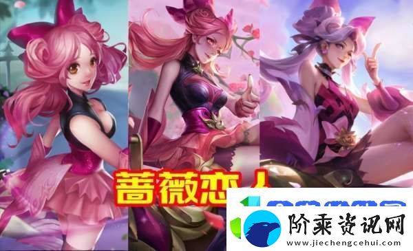 射手限定皮盘点：五年前的太华依然是封神之作-问璇玑第二