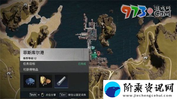 七日世界炙热烈焰蛋挞怎么获取