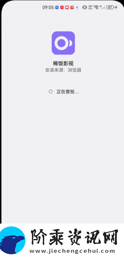 稀饭影视app