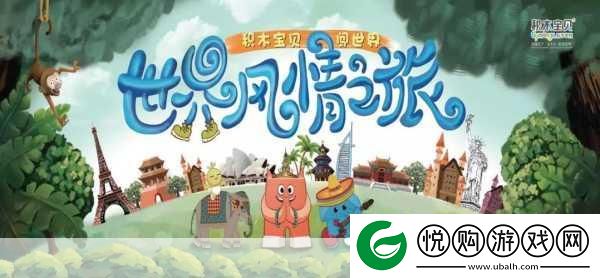 穿越次元壁