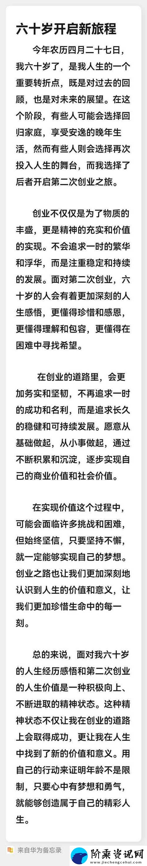 内容丰富年龄18确认点此进入